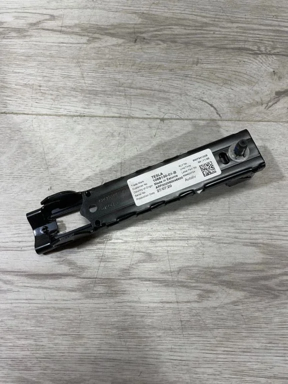 Seat belt height adjuster 106813001B
