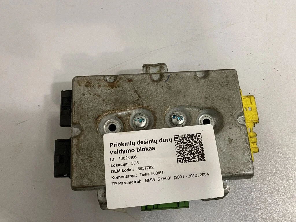 Durvju elektronikas vadības bloks – BMW 5. sērija E60 E61 (2004-2010)