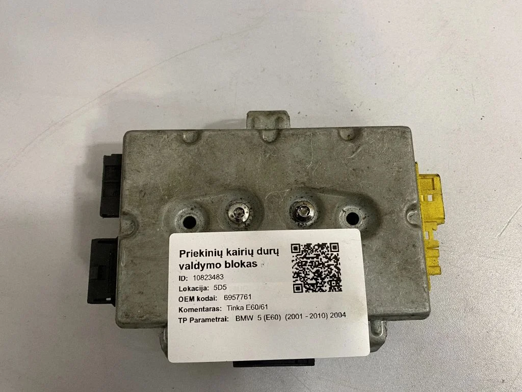 Durvju elektronikas vadības bloks – BMW 5. sērija E60 E61 (2004-2010)
