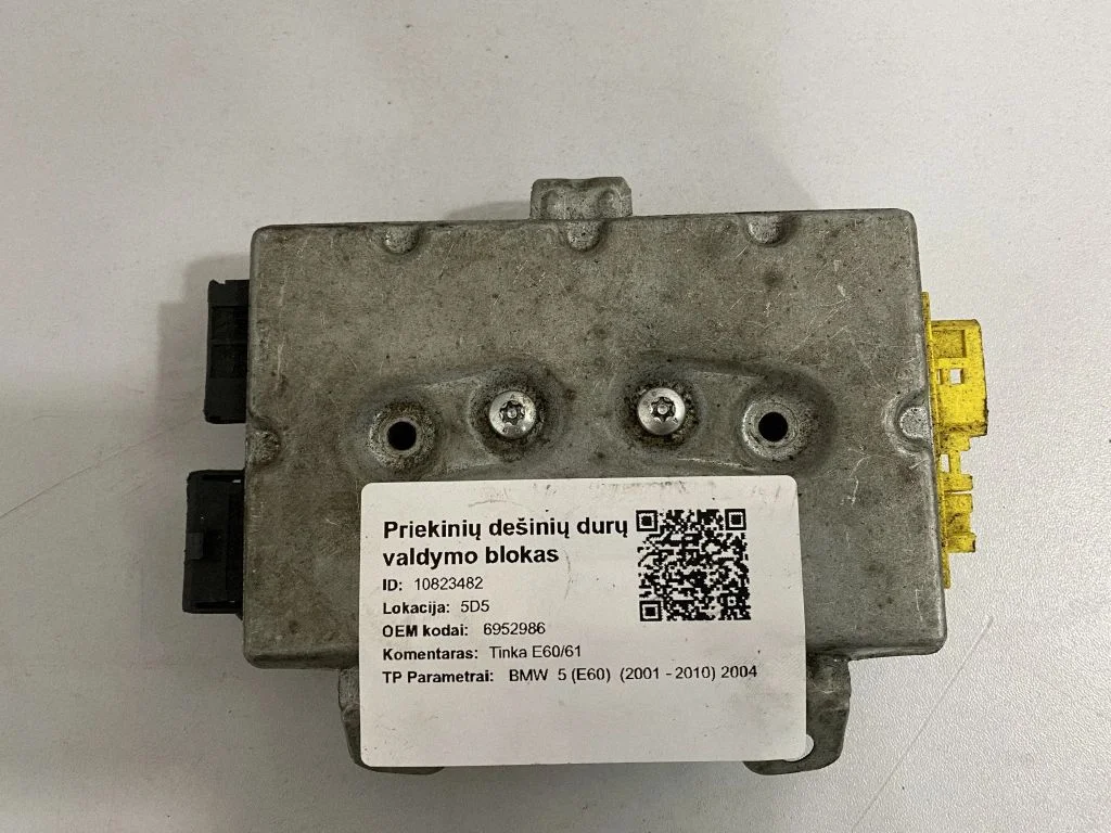 Door control unit/module – BMW 5 Series E60 E61 (2004-2010)