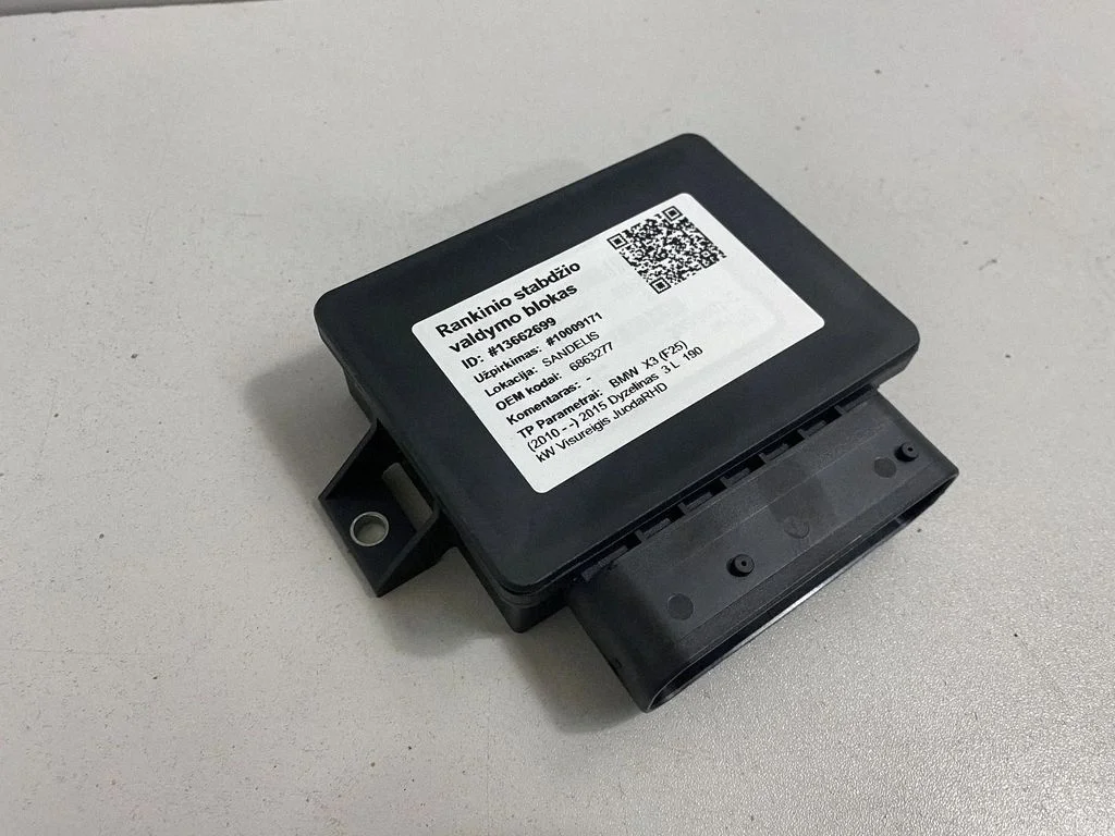 Aizmugurējo bremžu (EMF) vadības bloks – BMW X3 F25 (2010-2017)