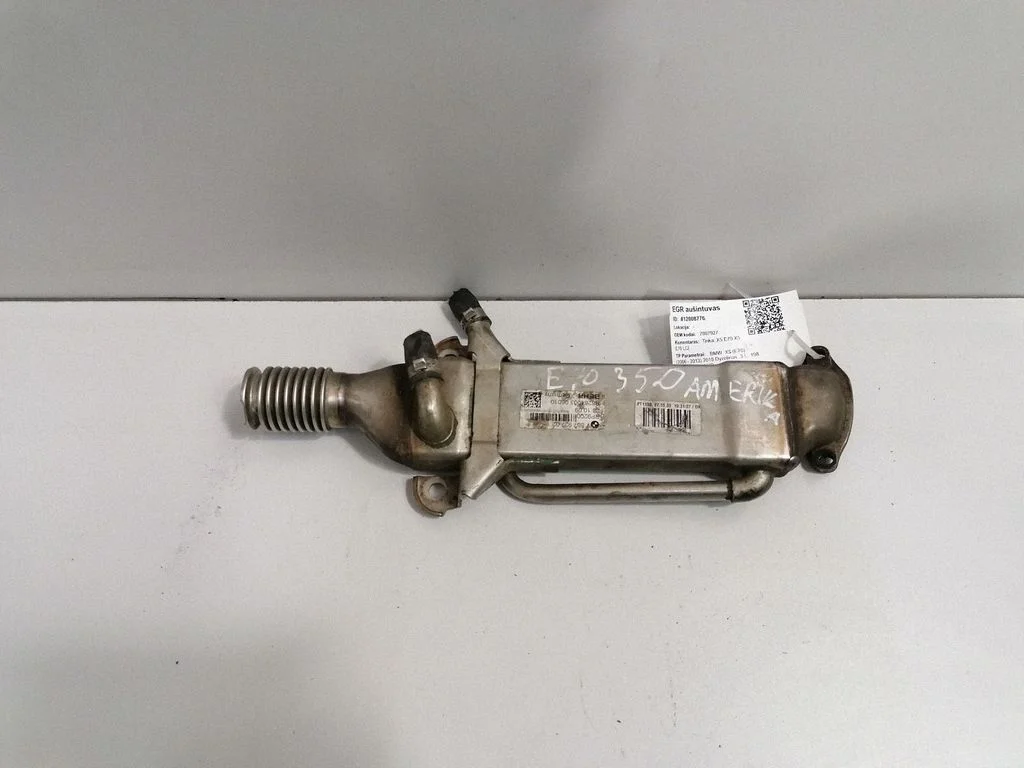 EGR valve cooler – BMW X5 E70 (2006-2013)