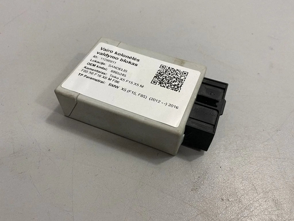 Steering rack control module – BMW X5 F15 (2013-2017)