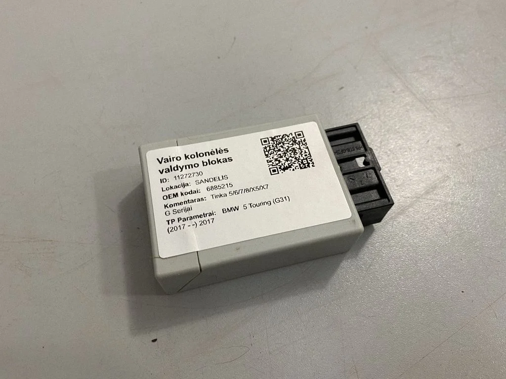 Steering rack control module – BMW 5 Series G30 G31 G38 (2016-)