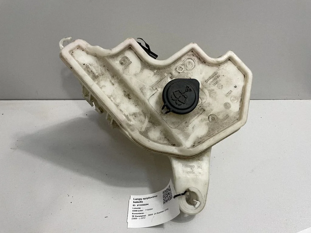 Windshield washer fluid reservoir/tank 7192850 – BMW Z4 E89 (2009-2017)