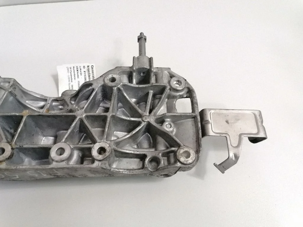 Generator/alternator bracket – BMW X5 F15 (2013-2017)