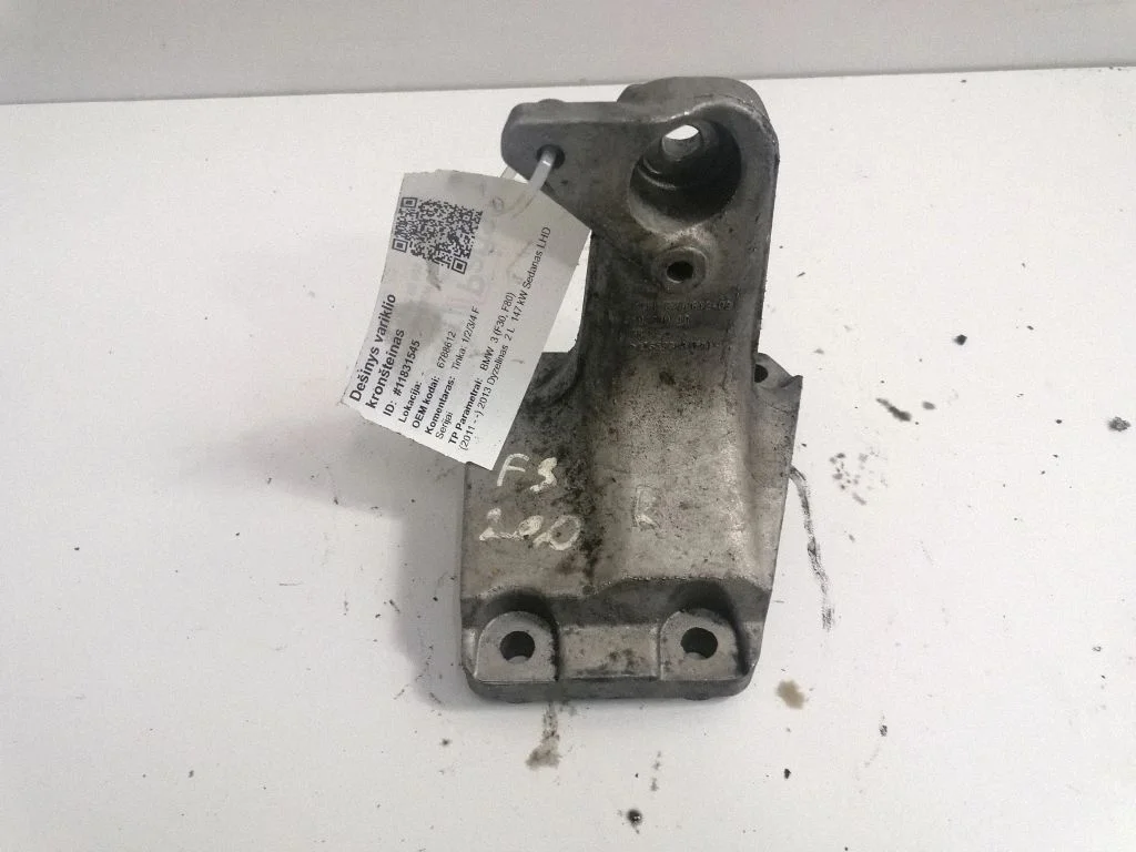 Dzinēja stiprinājuma kronšteins – BMW 3. sērija F30 F35 F31 (2012-2018)