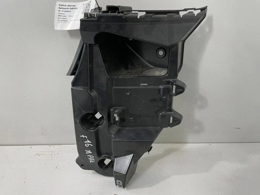 Rear bumper mounting bracket – BMW X6 F16 (2014-2017)
