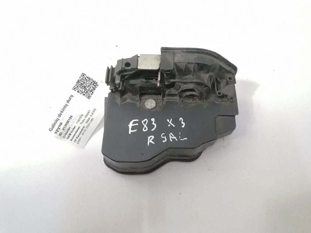 Rear door lock – BMW 5 Series E60 E61 (2004-2010)