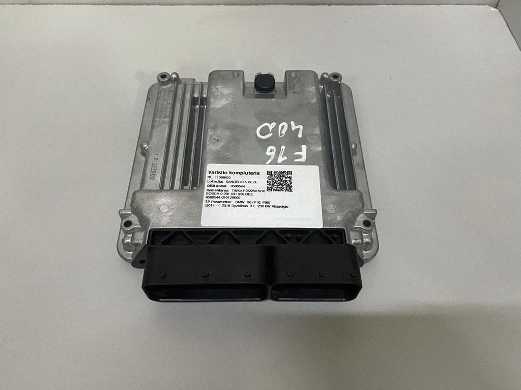 Dzinēja vadības bloks – BMW X6 F16 (2014-2017)