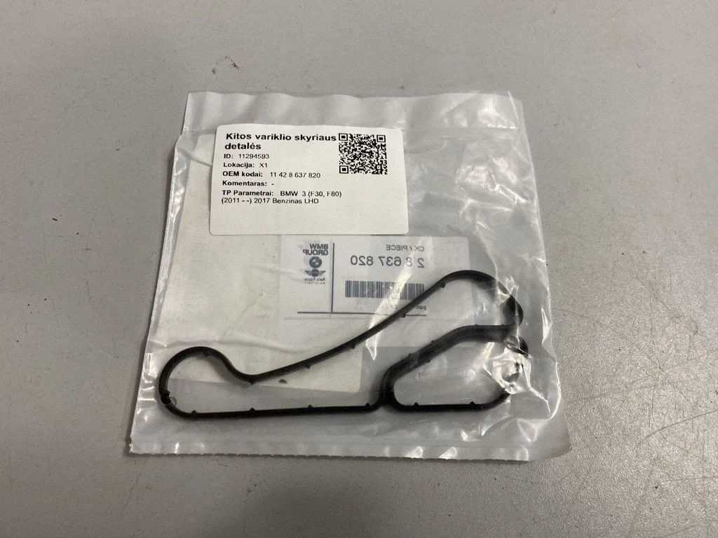 Other engine bay part – BMW 3 Series F30 F35 F31 (2012-2018)