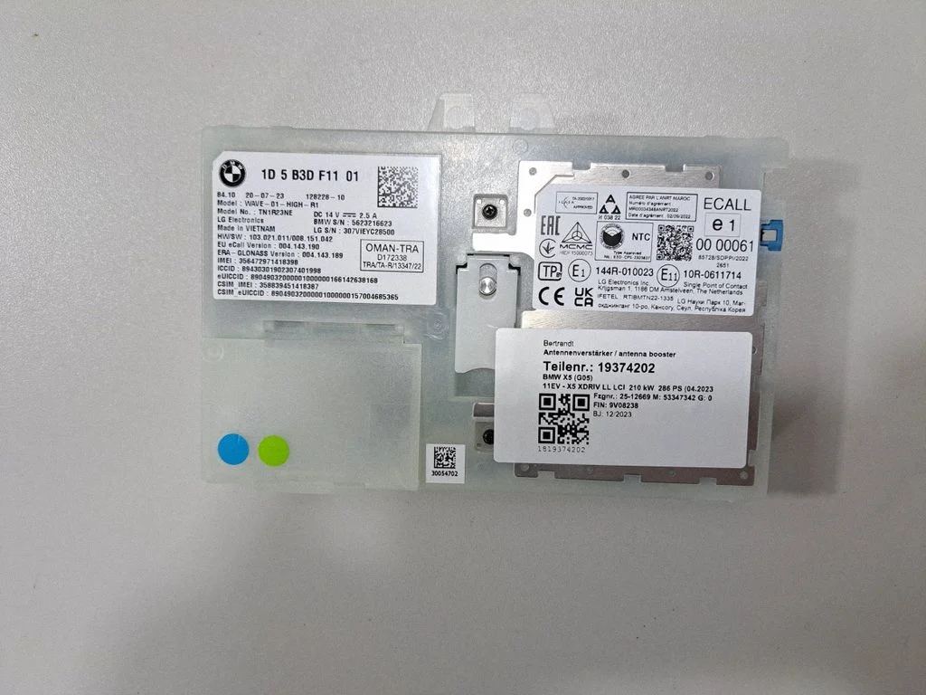 Antenas pastiprinātājs 5B3DF11