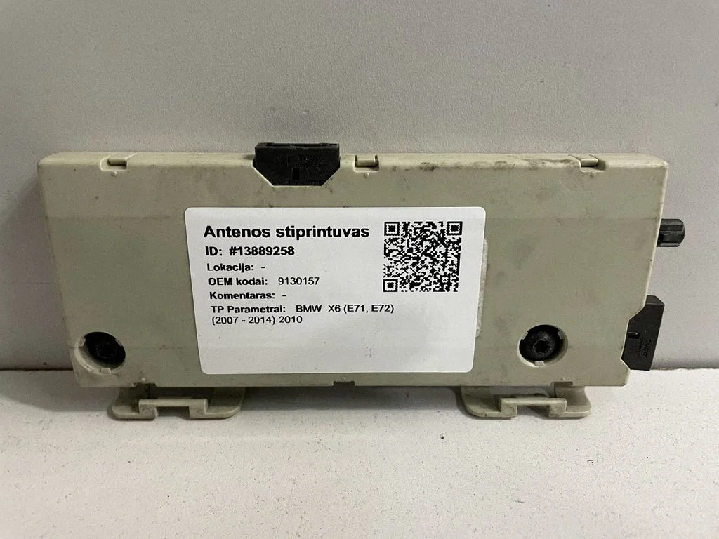 Wzmacniacz antenowy – BMW X6 E71 (2008-2014)
