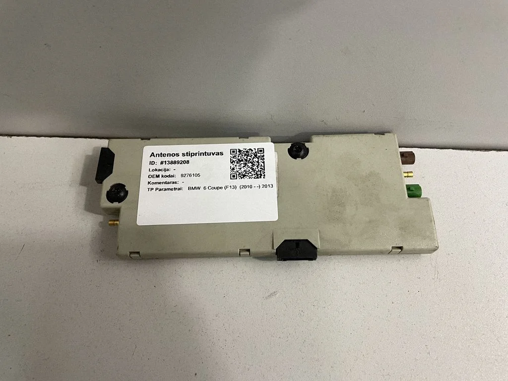 Antenas pastiprinātājs – BMW 6. sērija F12 F13 (2010-2018)