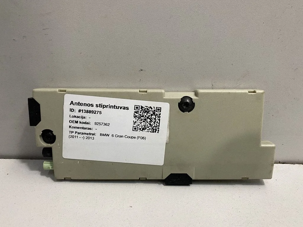 Aerial antenna amplifier – BMW 6 Series F06 Gran coupe (2012-2018)