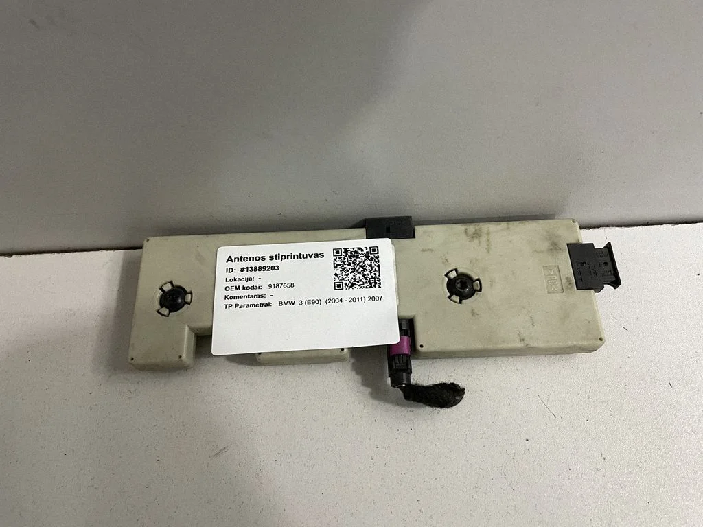 Antenni võimendi – BMW 3-seeria E90 E91 (2005-2012)