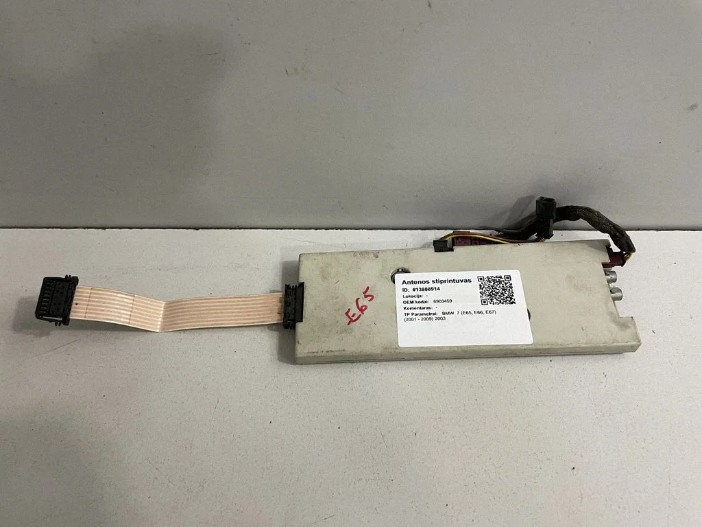 Antenas pastiprinātājs – BMW 7. sērija E65 E66 (2001-2008)