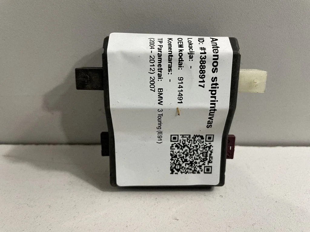 Aerial antenna amplifier – BMW 3 Series E90 E91 (2005-2012)