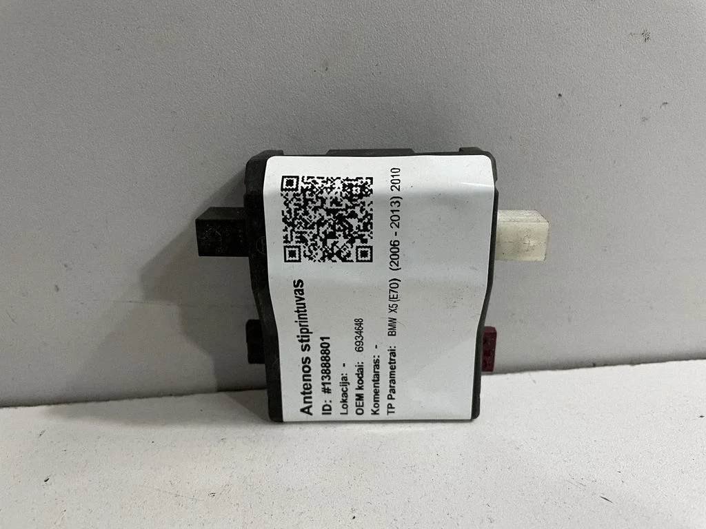 Aerial antenna amplifier – BMW X5 E70 (2006-2013)