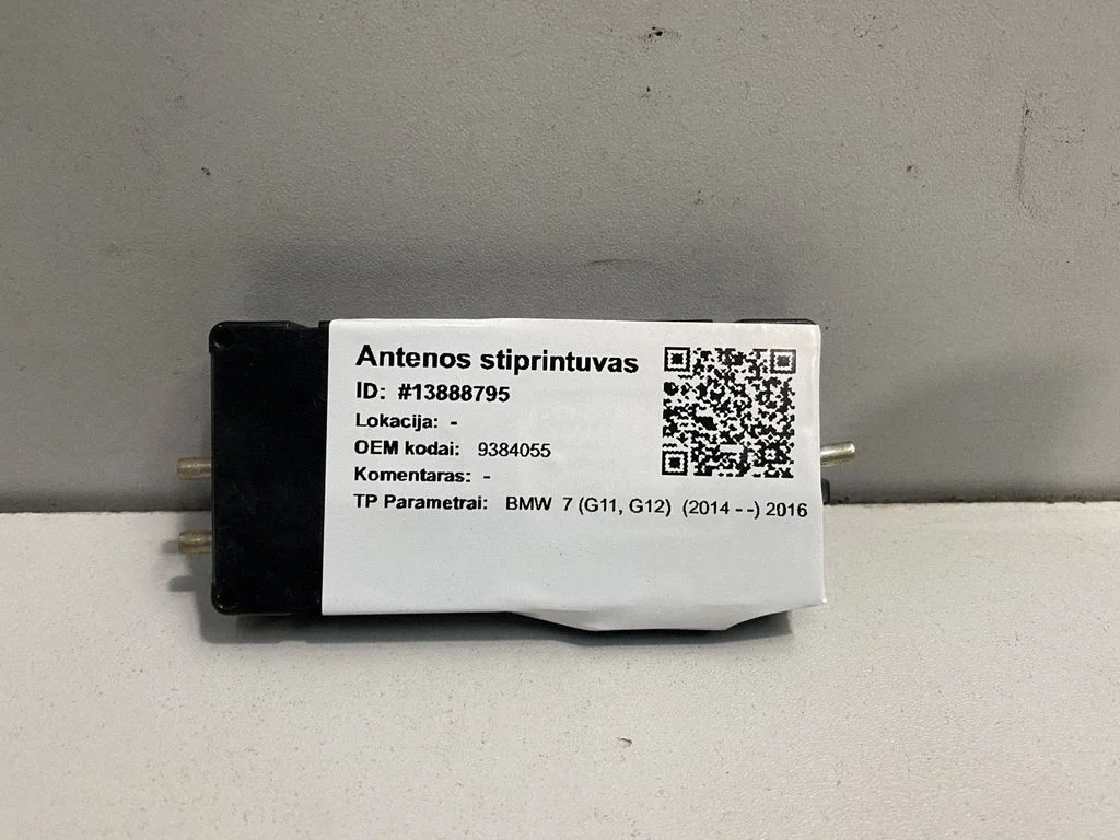 Aerial antenna amplifier – BMW 7 Series G11 G12 (2015-2022)