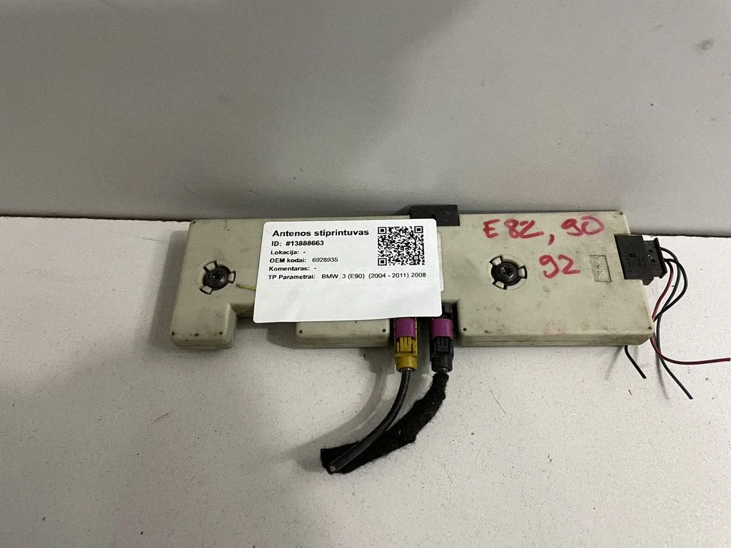 Antenas pastiprinātājs – BMW 3. sērija E90 E91 (2005-2012)