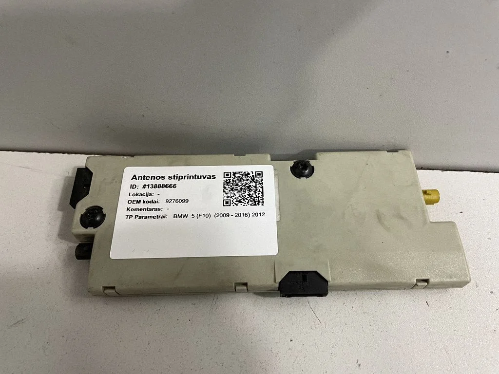 Aerial antenna amplifier – BMW 5 Series F10 F11 (2009-2016)