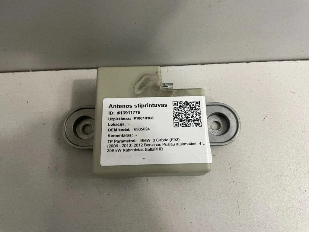 Antenas pastiprinātājs 6935024