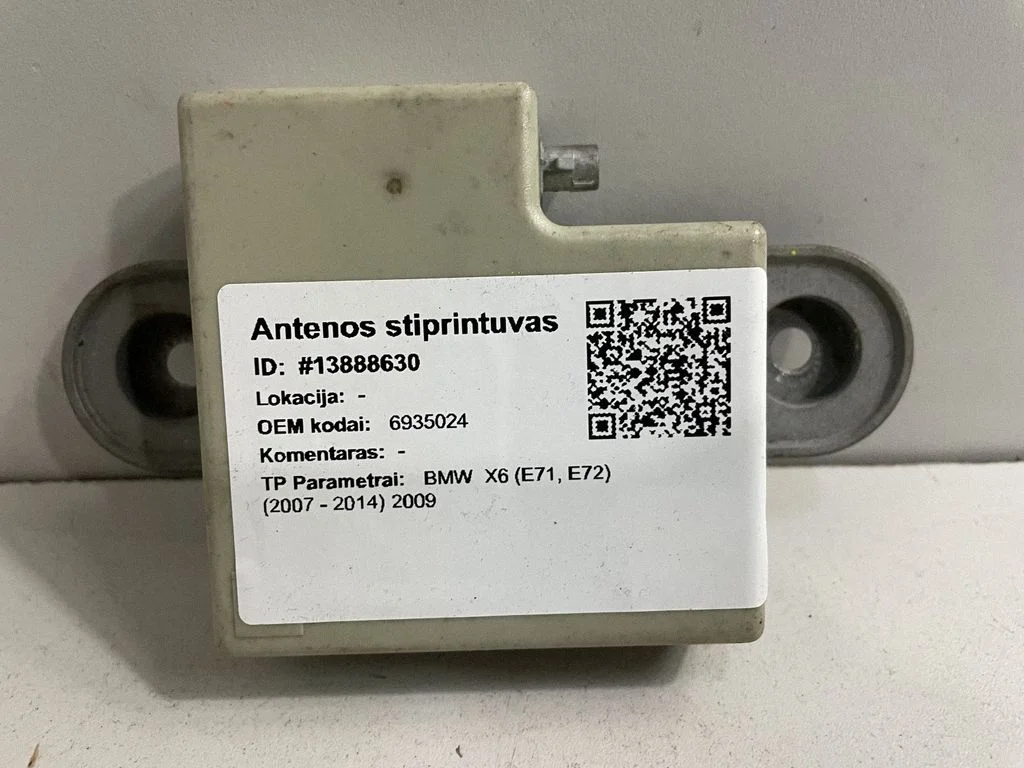 Antenas pastiprinātājs 6935024