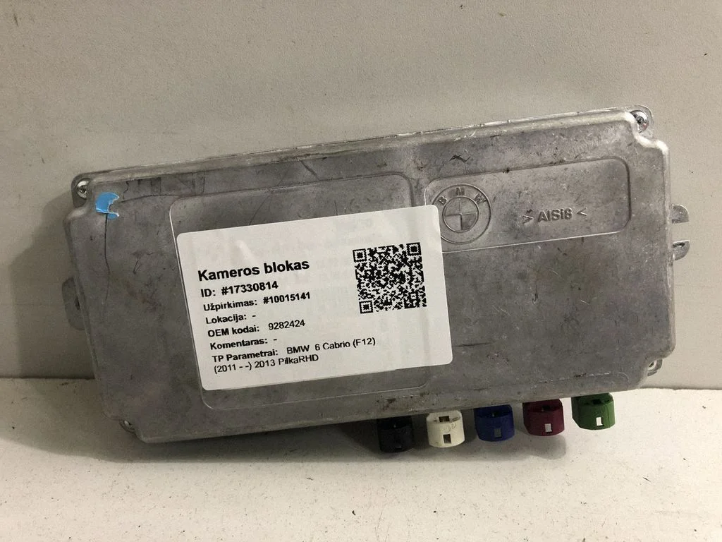 Video control module – BMW 6 Series F12 F13 (2010-2018)