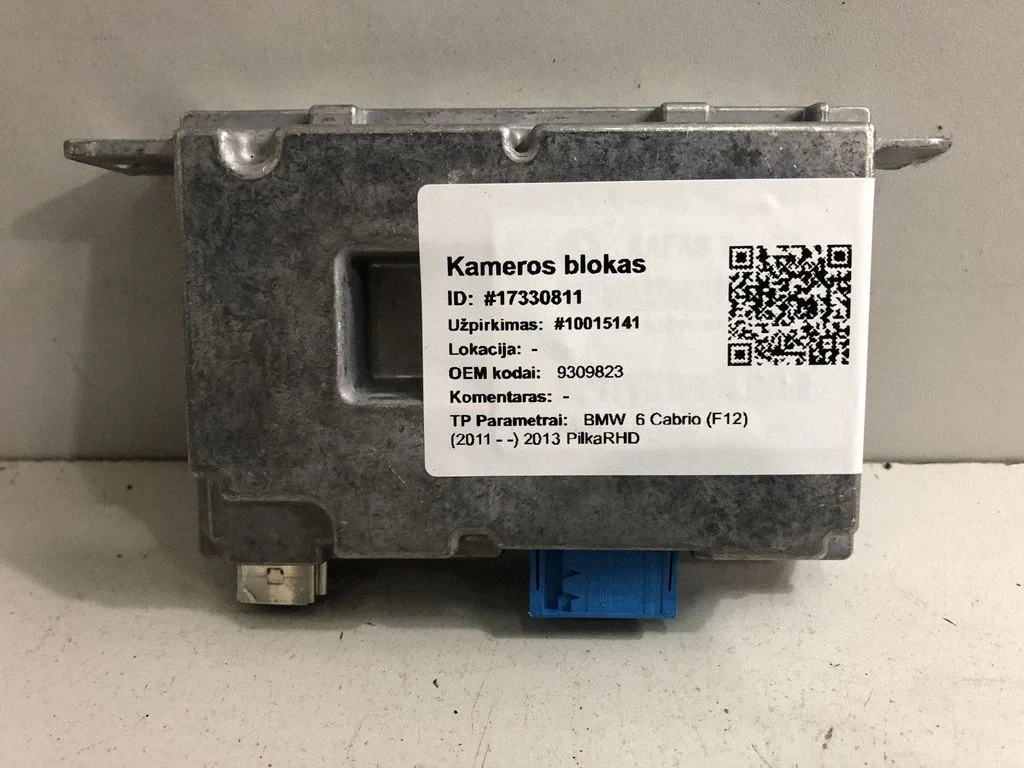 Video control module – BMW 6 Series F12 F13 (2010-2018)