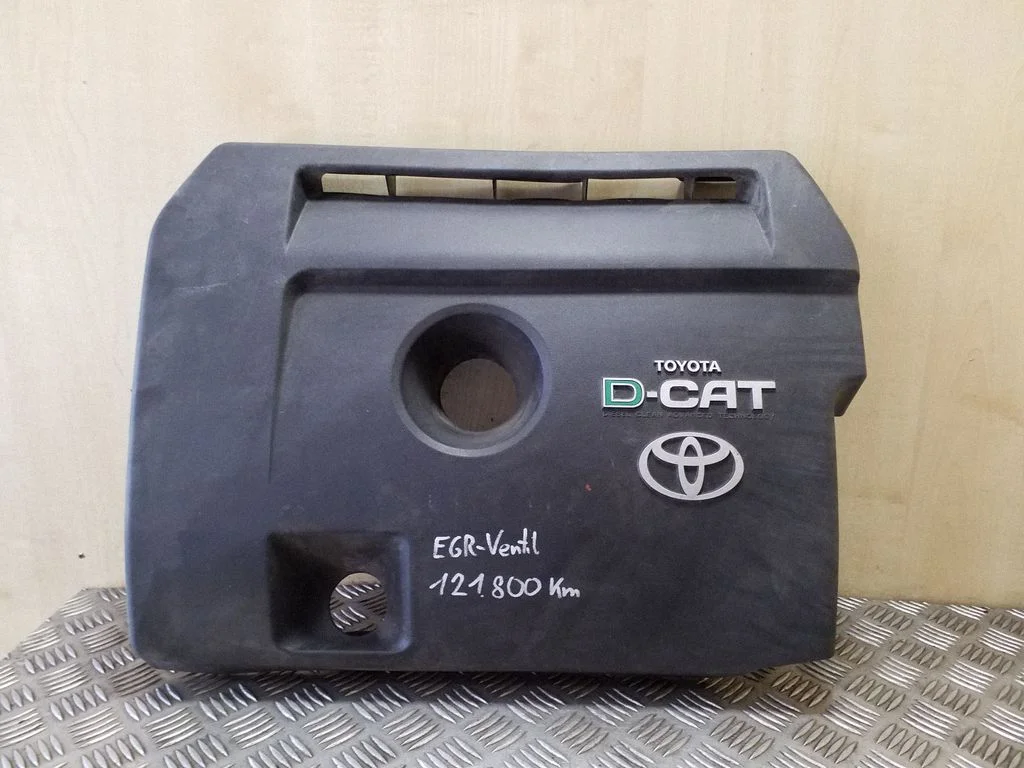 Engine cover (trim)