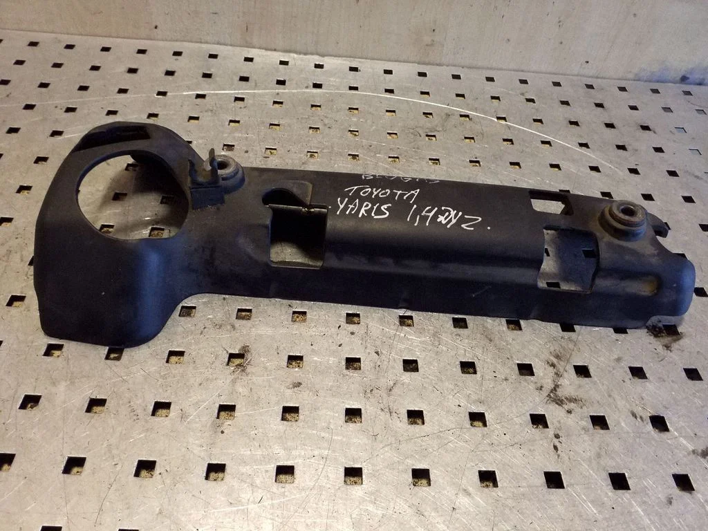 Engine cover (trim)