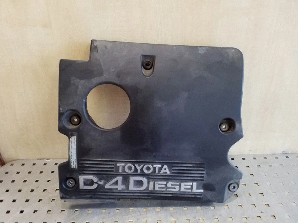 Engine cover (trim)