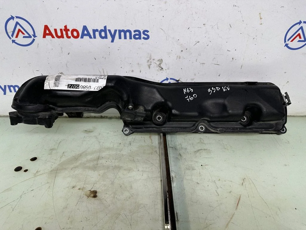 Intake manifold 7601432