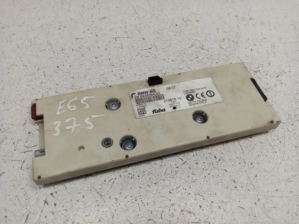 Antenas pastiprinātājs 6938064