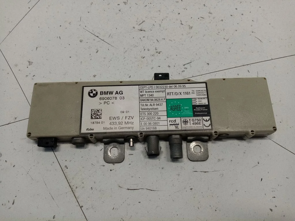 Antenas pastiprinātājs 6906078