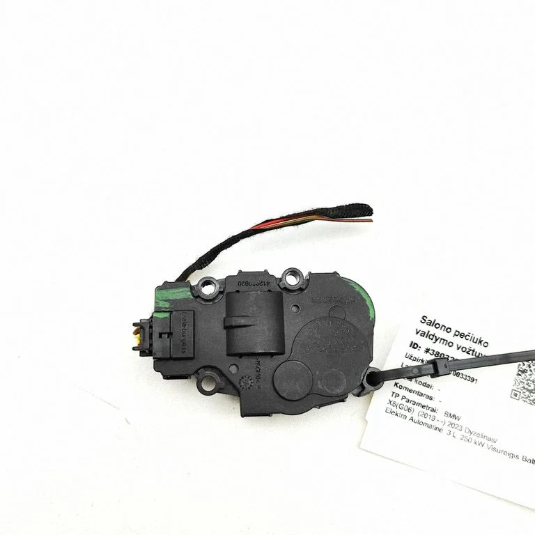 Silniczek klapki nawiewu KT325002