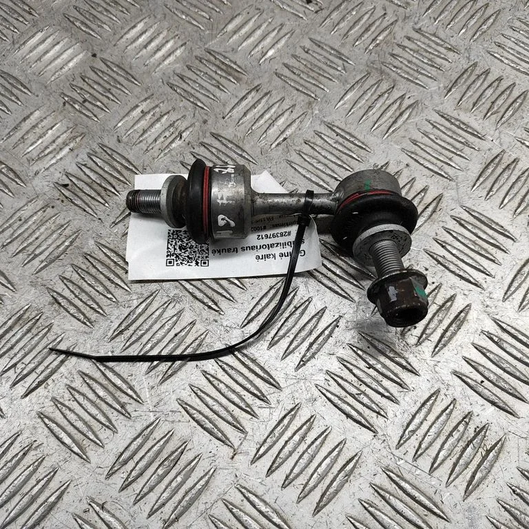 Rear anti-roll bar/stabilizer link SC2E2916020A