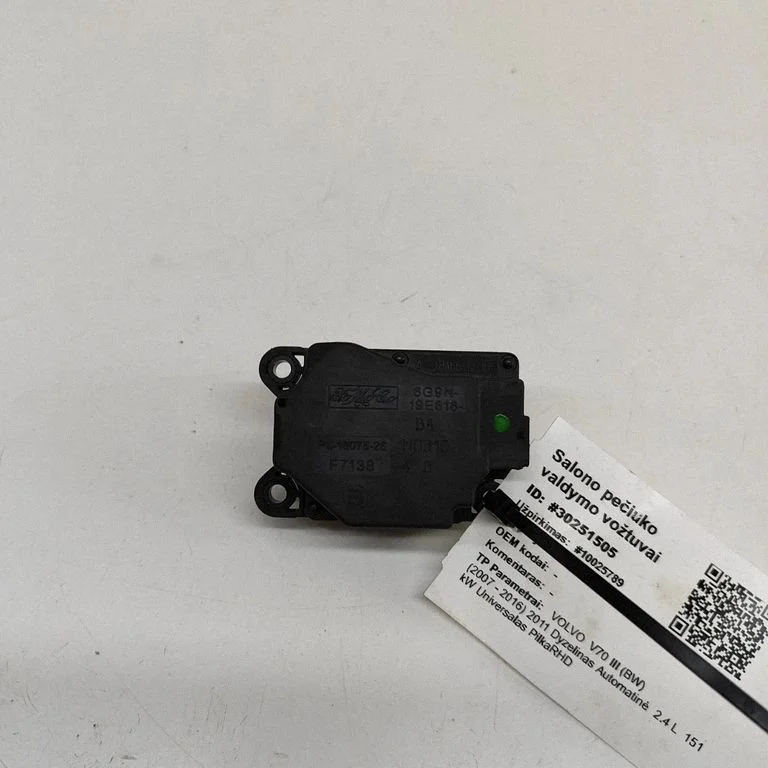 Air flap motor/actuator – Volvo V70 (2008-2013)