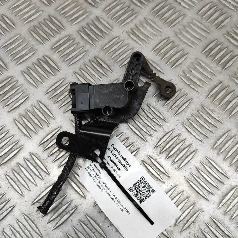 Rear air suspension level height sensor – Jaguar F-Type (2013-)