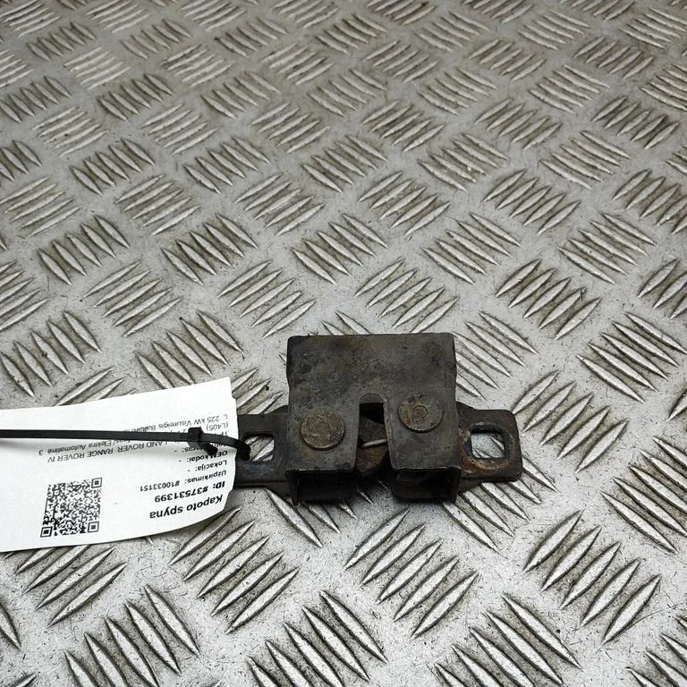 Motora pārsega slēdzene 5H2216700BE