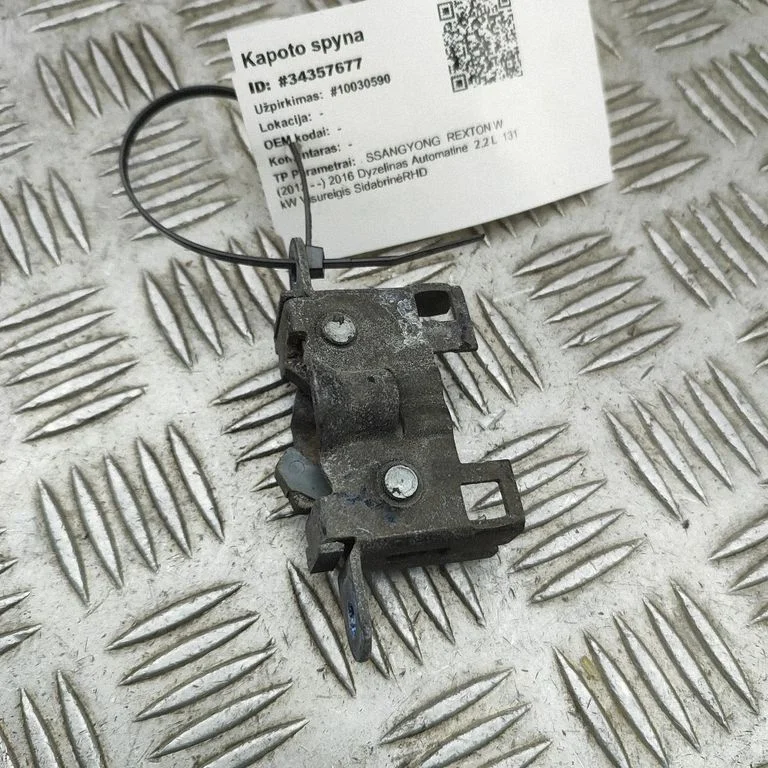 Motora pārsega slēdzene 7111008003