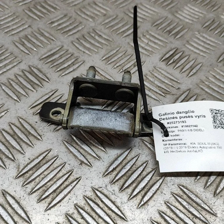 Aizmugurējā vāka eņģe (-es) 72910K0000