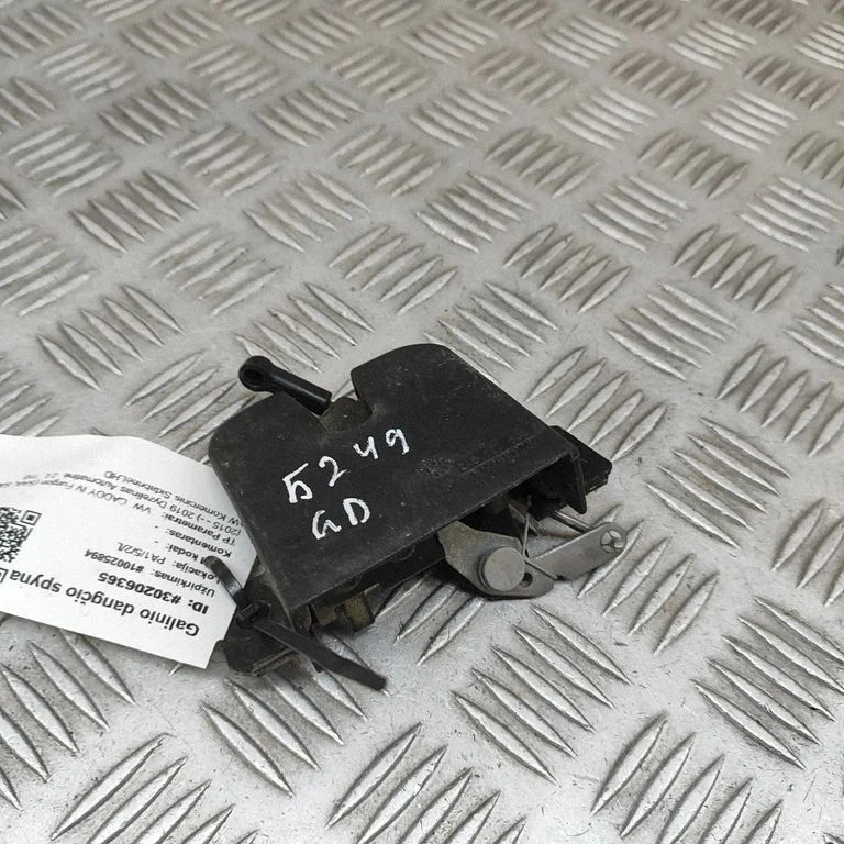 Aizmugurējā vāka slēdzene 2K5827505F