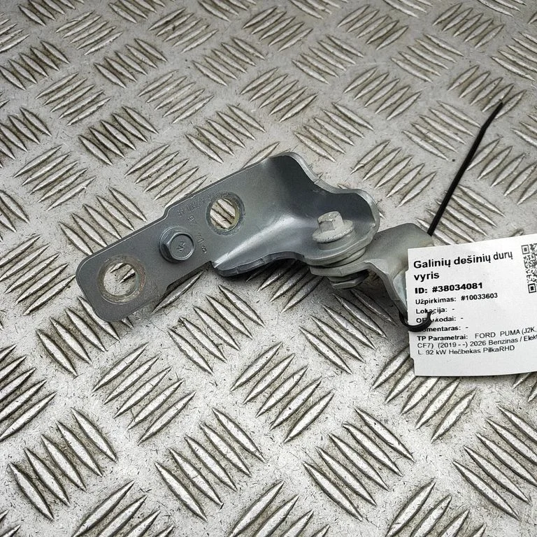 Rear door upper hinge – Ford Puma (2019-)