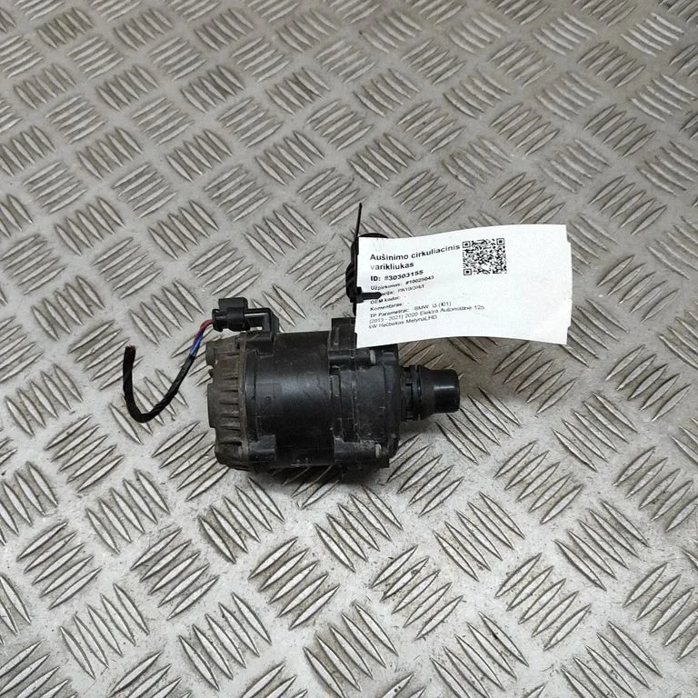 Electric auxiliary coolant/water pump – BMW i3 (2013-)