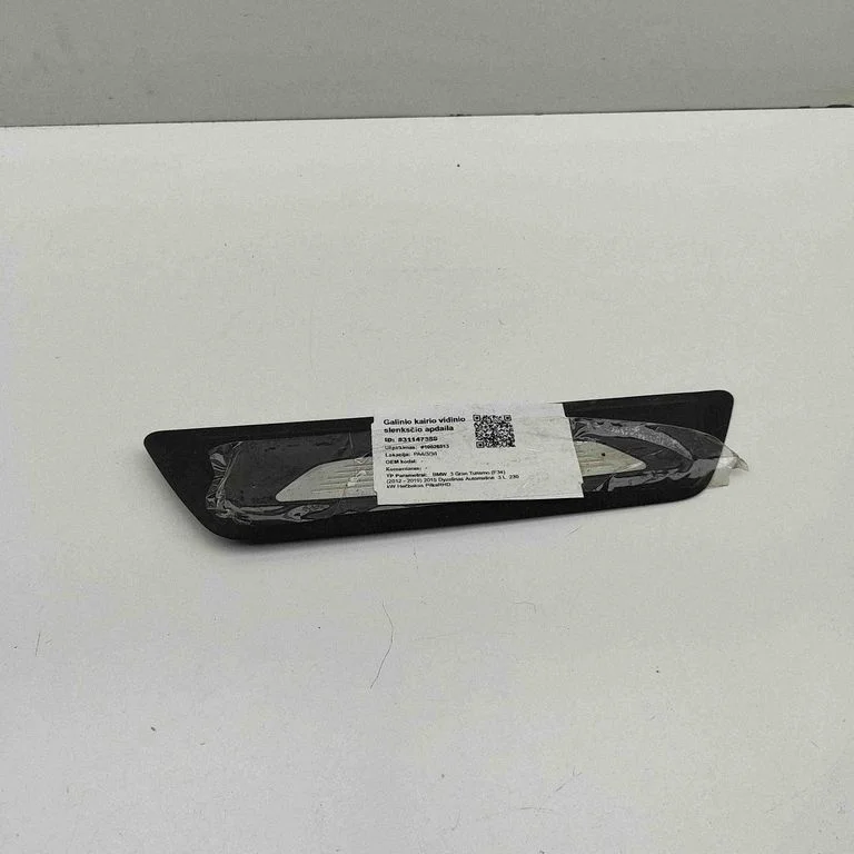 Rear sill trim cover – BMW 3 Series GT F34 (2013-2017)