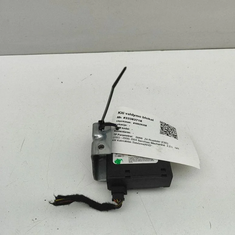 Signalizacijos valdymo blokas