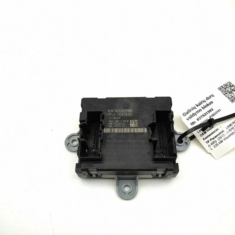 Ukseelektroonika juhtplokk – Land Rover Range Rover Sport L494 (2013-)