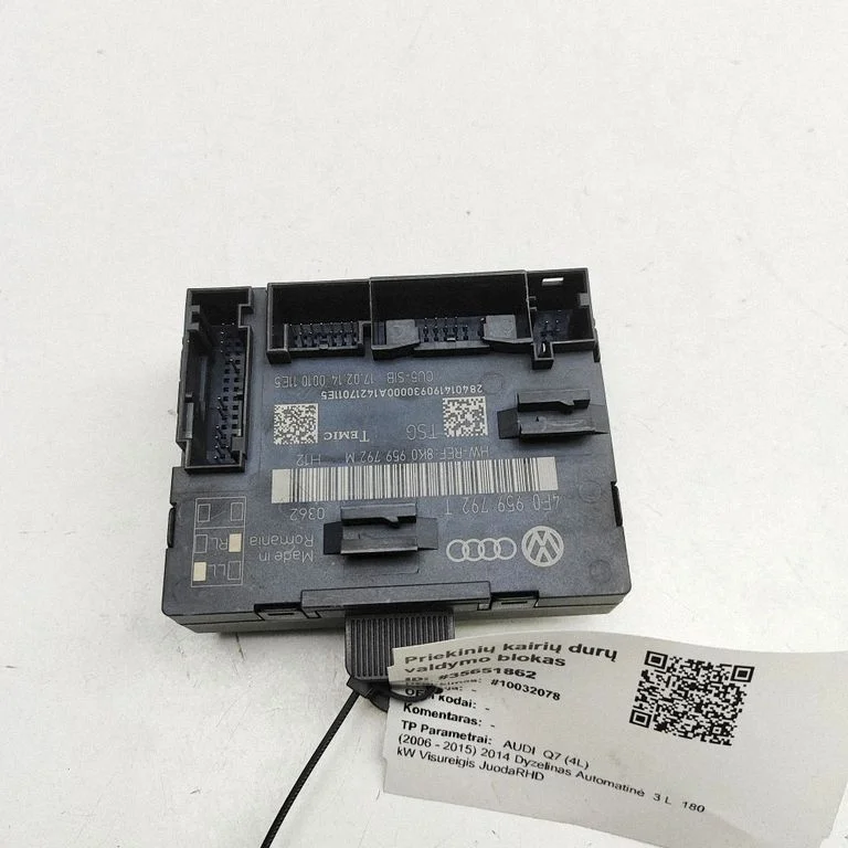 Durvju elektronikas vadības bloks 8K0959792M
